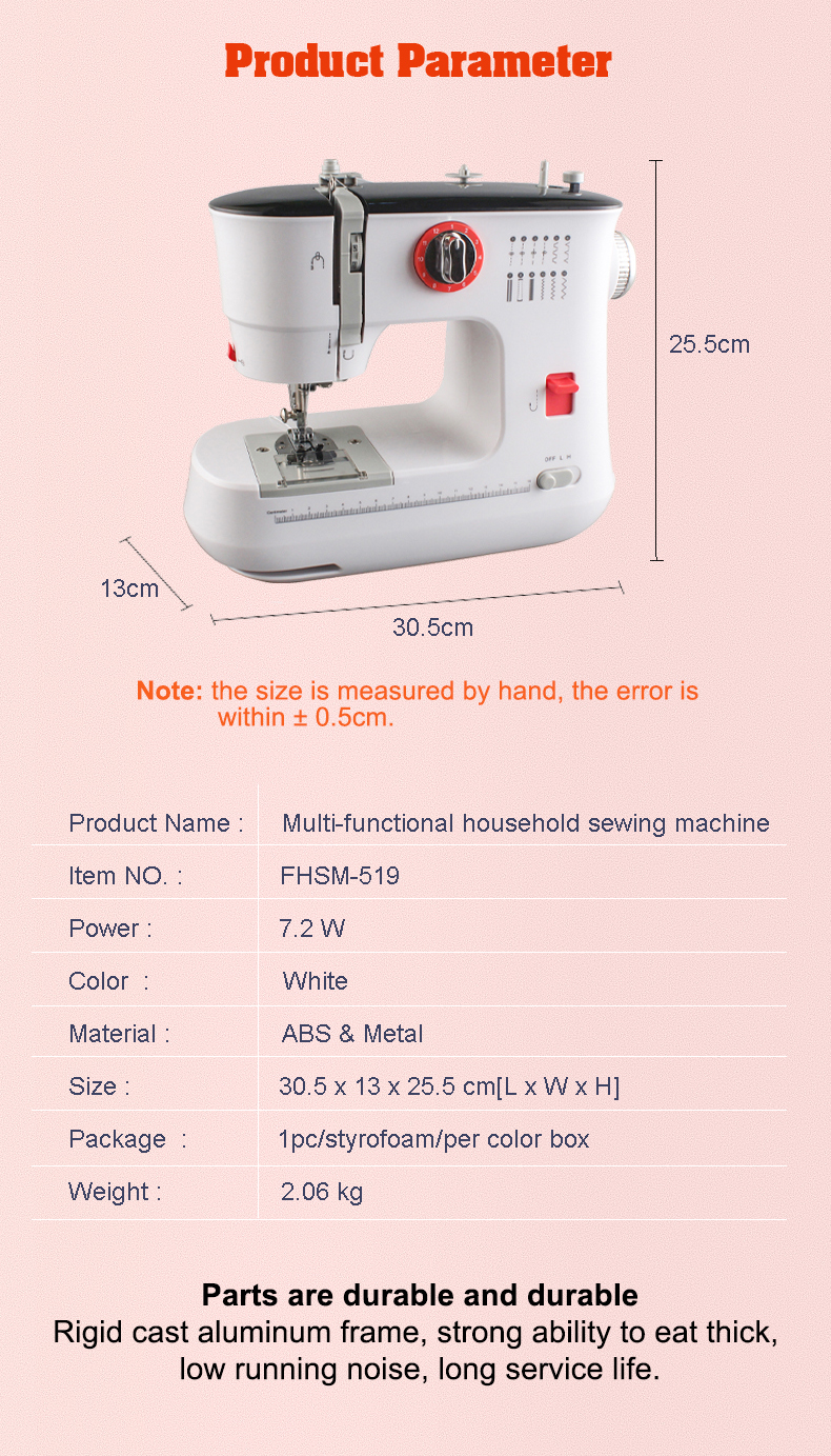 FHSM-519 sewing machine dimensions and product specifications